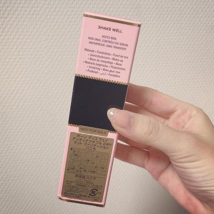 ボーン ディス ウェイ グロウ モイスチュアライジング メイクアップ プライマー/Too Faced/化粧下地を使ったクチコミ(8枚目)