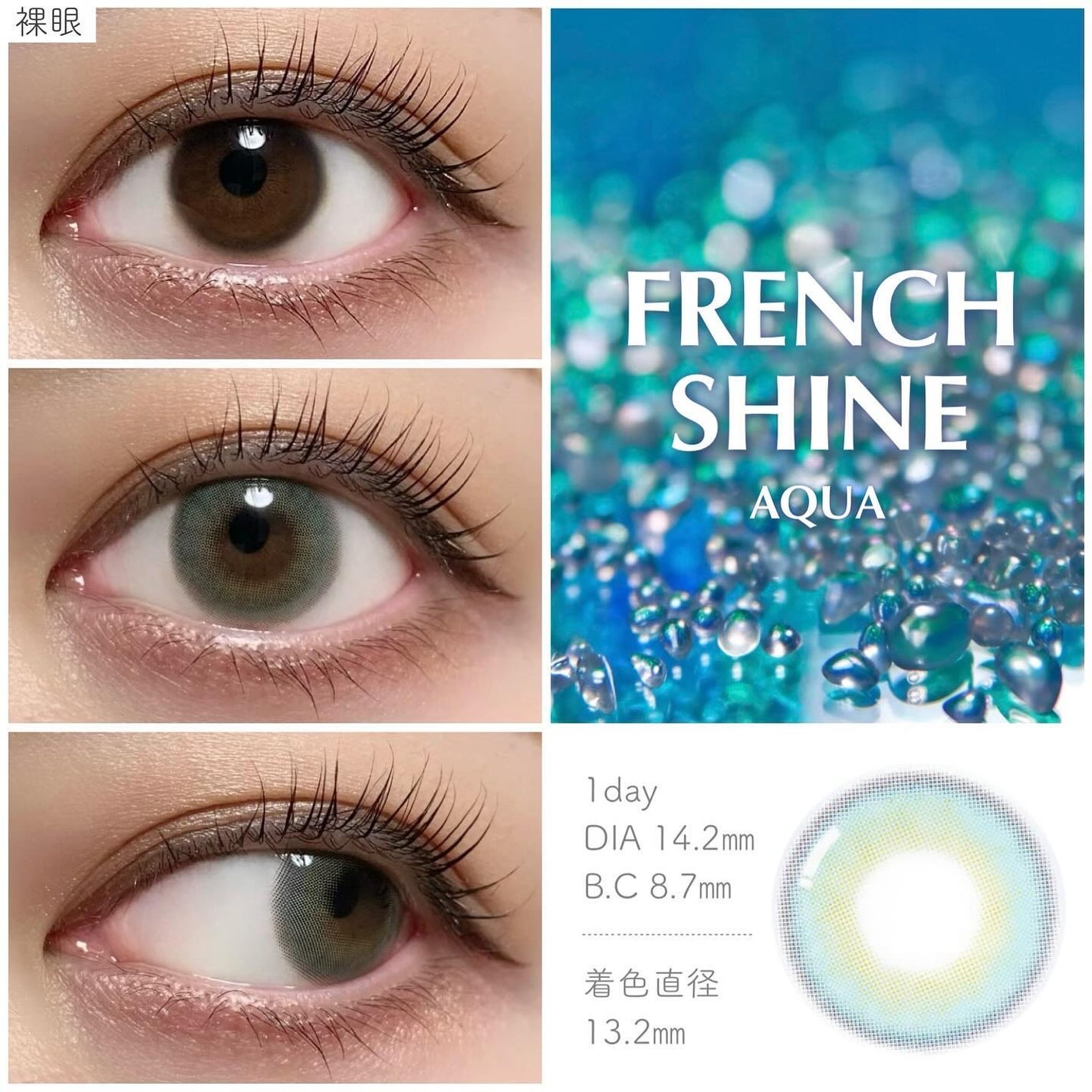 FrenchShine1day/OLENS/ワンデー(1DAY)カラコンを使ったクチコミ(2枚目)