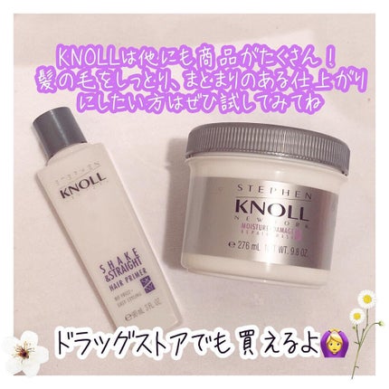 モイスチュア リペアマスク/スティーブンノル ニューヨーク/ヘアマスク・ヘアパックを使ったクチコミ(3枚目)