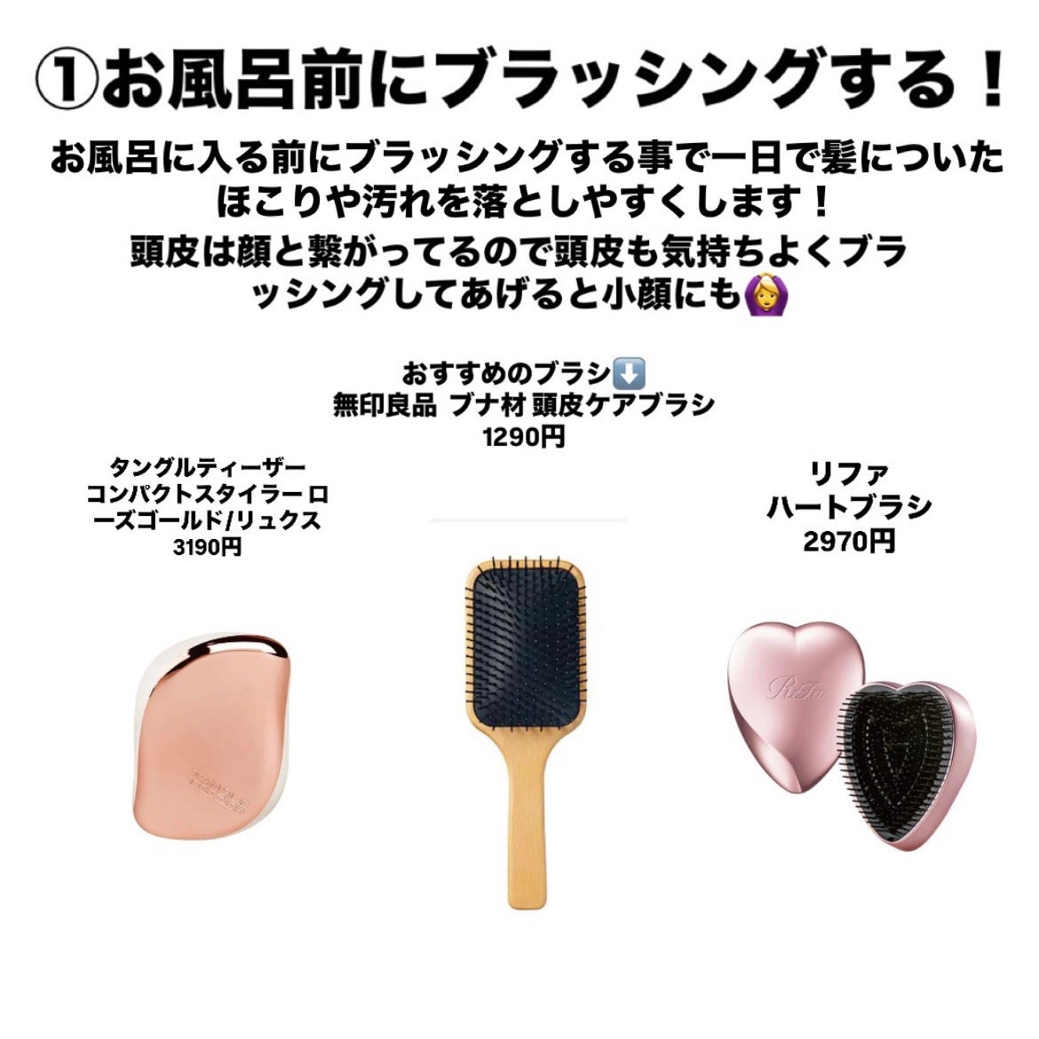 コンパクトスタイラー/TANGLE TEEZER/ヘアブラシを使ったクチコミ(2枚目)