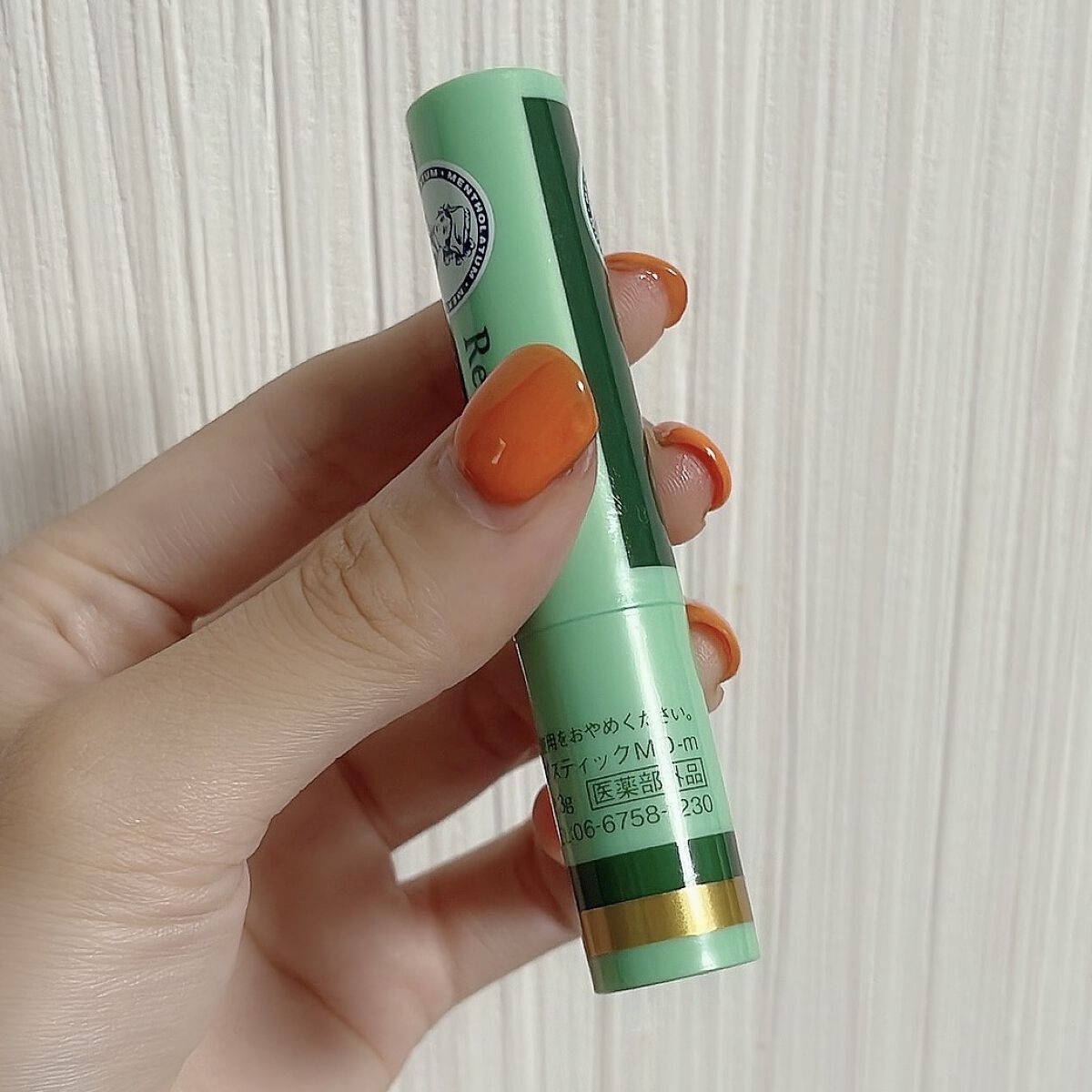 メンソレータム  リペアワン ミントメントールの香り/メンソレータム/リップクリームを使ったクチコミ（2枚目）