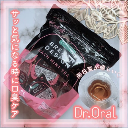 ドクターオーラル ブレスデザイン/Dr.Oral/マウスウォッシュ・スプレーを使ったクチコミ(1枚目)