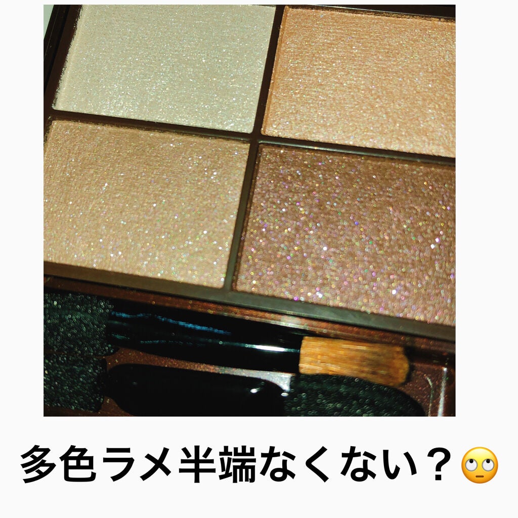 グラデーションアイカラー/HABA/アイシャドウパレットを使ったクチコミ(2枚目)