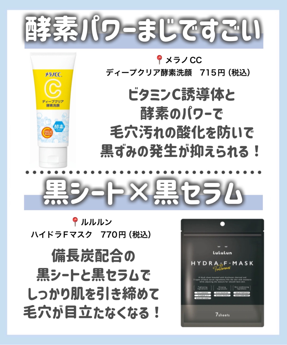 ルルルン ハイドラ F マスク/ルルルン/シートマスク・パックを使ったクチコミ（3枚目）