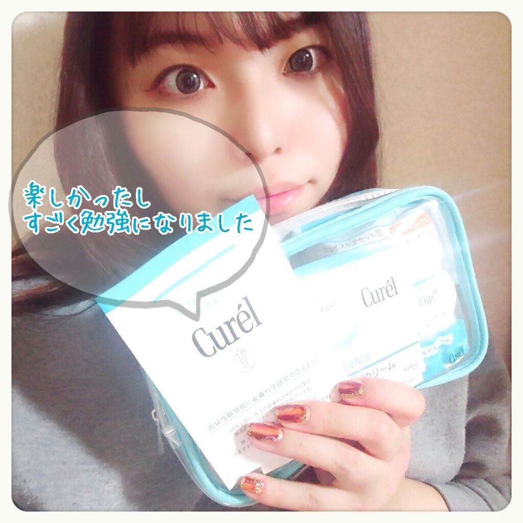 nako on LIPS 「Curel【私のいちおしキュレル】でzoomのオンラインイベン..」(7枚目)