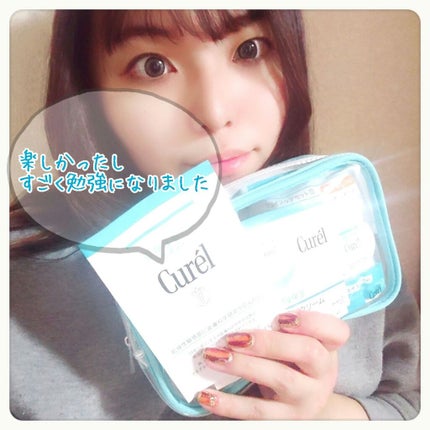 nako on LIPS 「Curel【私のいちおしキュレル】でzoomのオンラインイベン..」(7枚目)