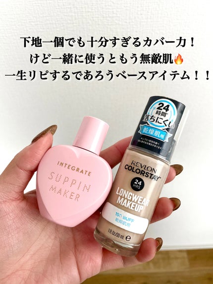 カラーステイ ロングウェア メイクアップ D/REVLON/リキッドファンデーションを使ったクチコミ(6枚目)