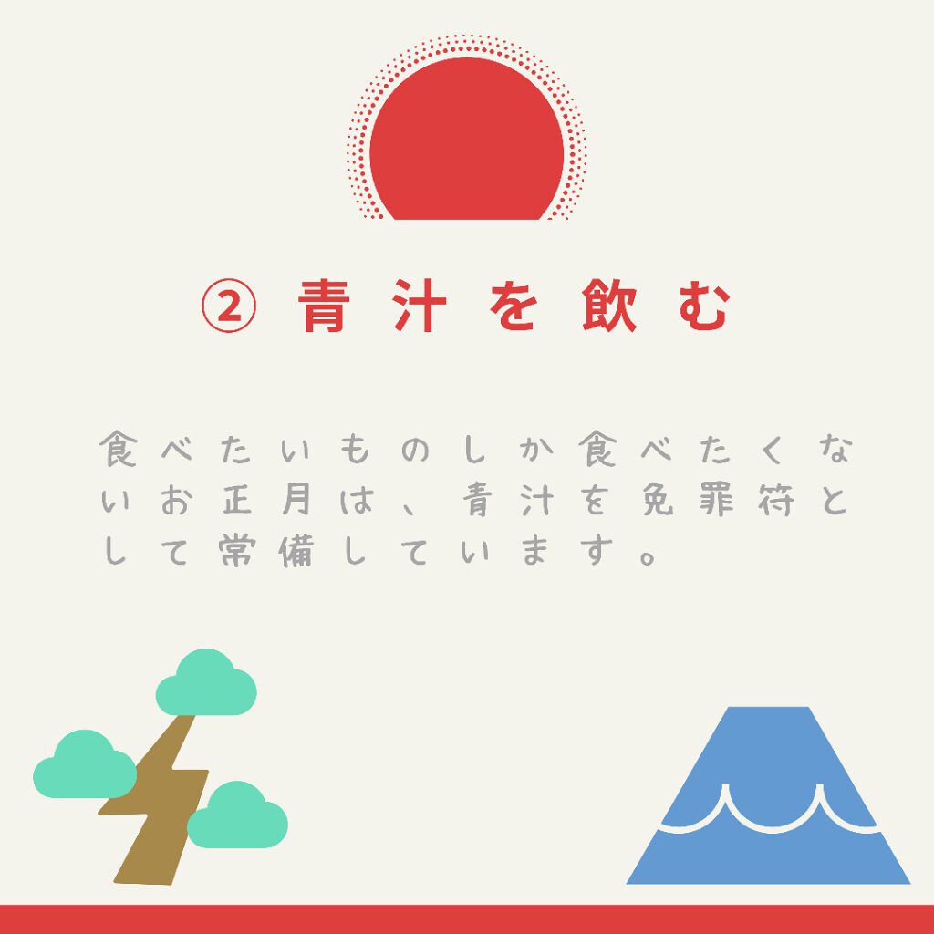 粉末青汁/コープ/青汁を使ったクチコミ（3枚目）