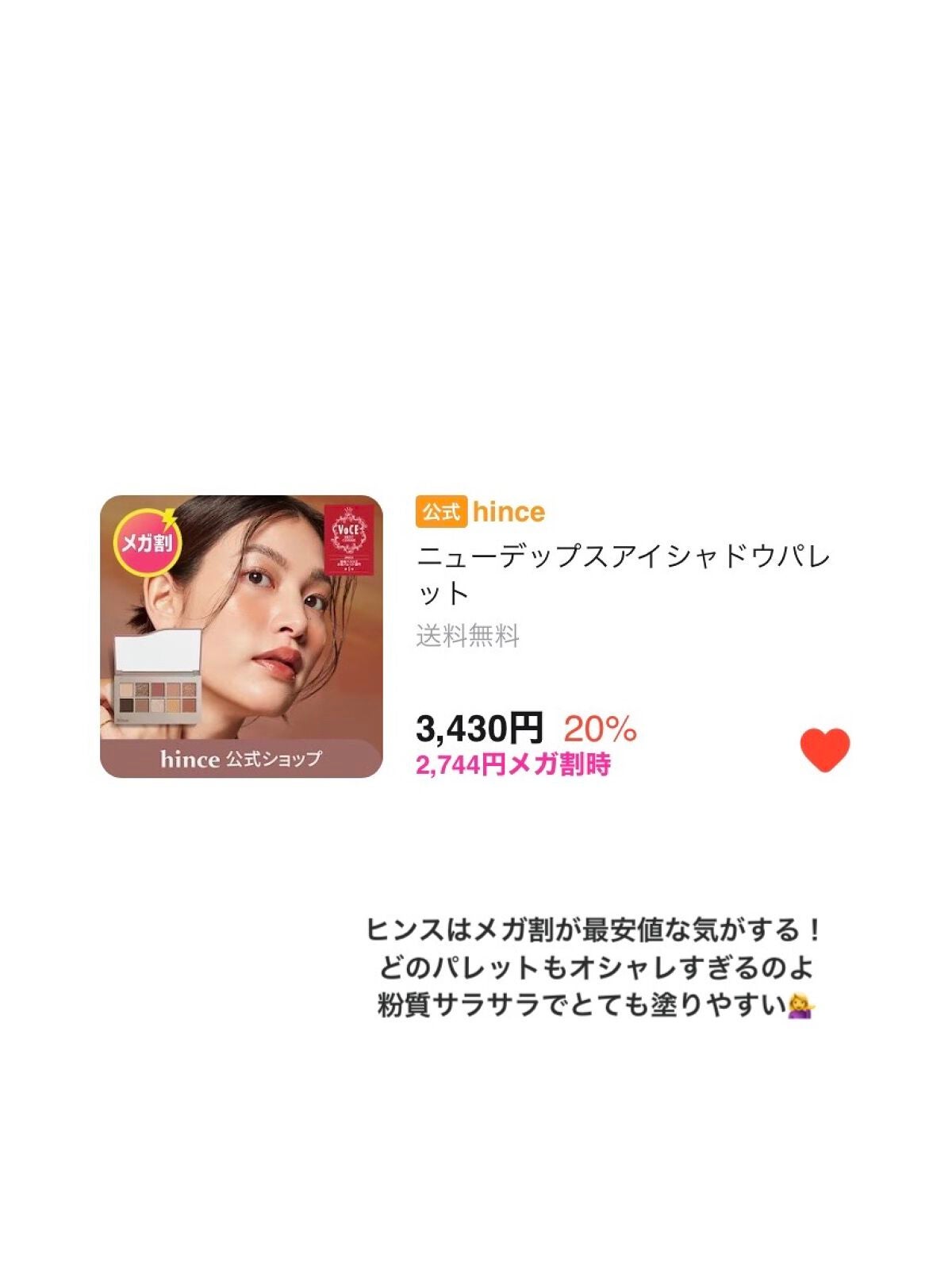 CICA スキン/VT/化粧水を使ったクチコミ(4枚目)