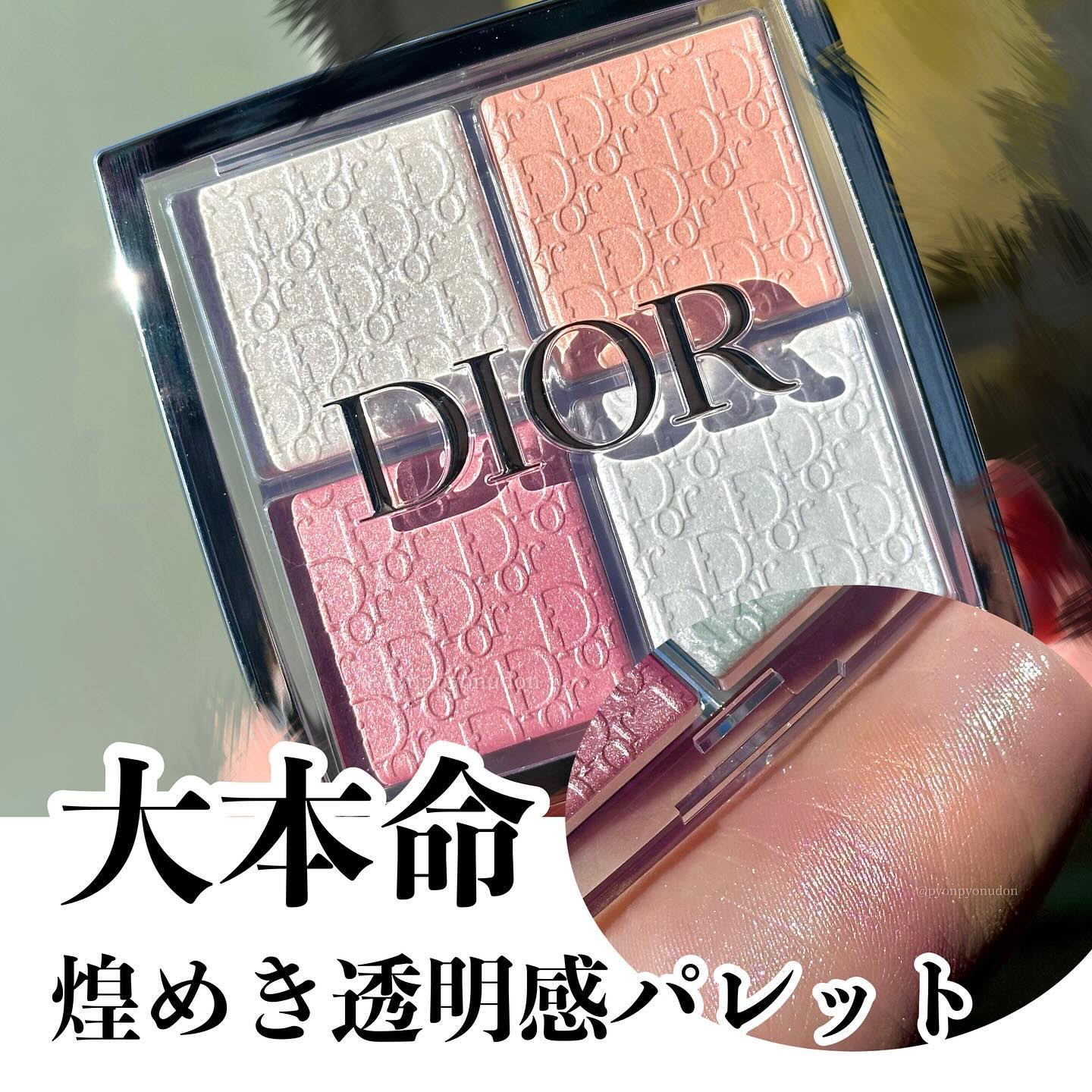 ディオール バックステージ フェイス グロウ パレット/Dior/ハイライトを使ったクチコミ（1枚目）
