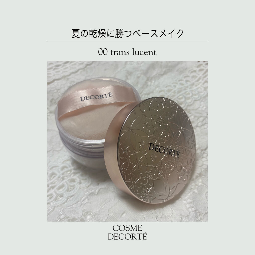 フェイスパウダー/DECORTÉ/ルースパウダーを使ったクチコミ（1枚目）