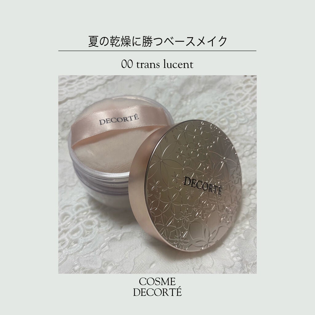フェイスパウダー/DECORTÉ/ルースパウダーを使ったクチコミ(1枚目)