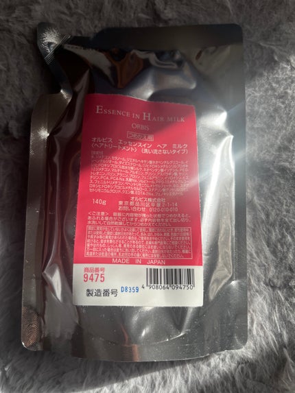 エッセンスインヘアミルク/オルビス/ヘアミルクを使ったクチコミ(1枚目)