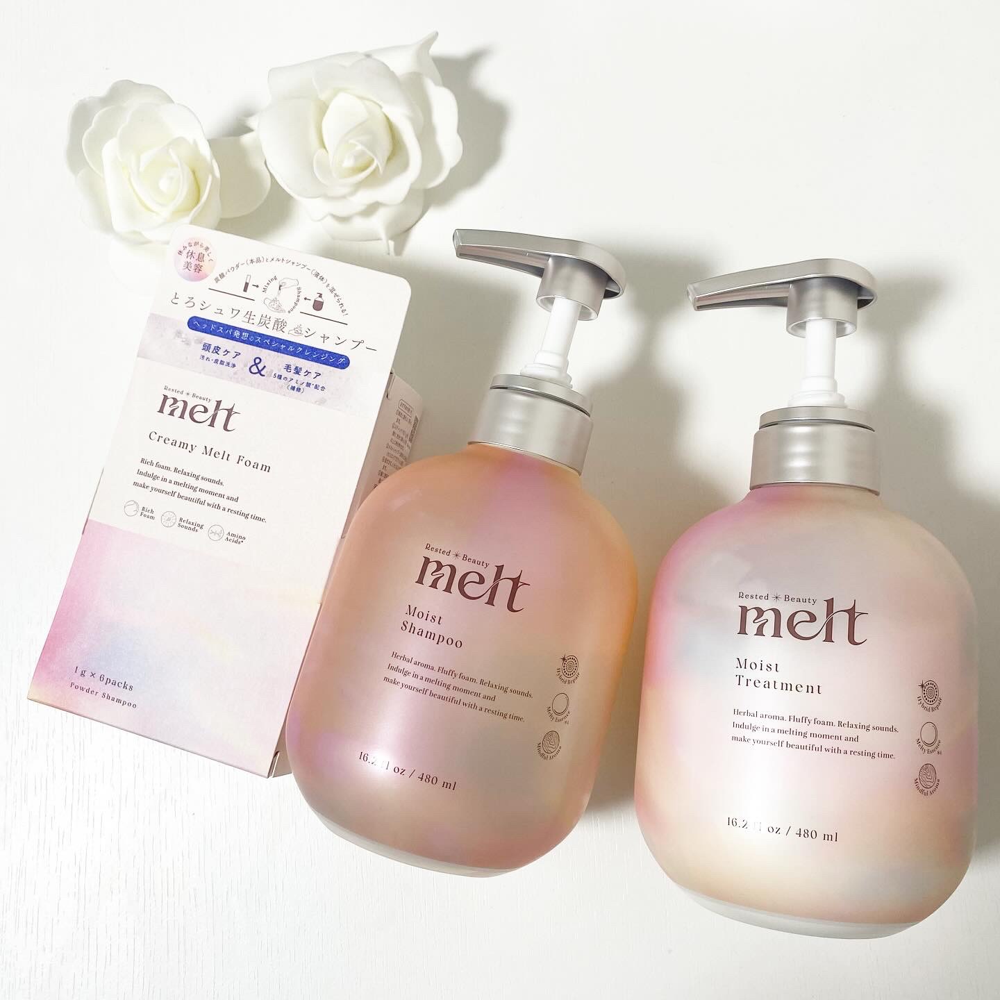 メルト モイストシャンプー／トリートメント/melt/市販シャンプーを使ったクチコミ（1枚目）