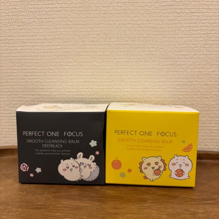 パーフェクトワンフォーカス スムースクレンジングバーム ディープブラック/PERFECT ONE FOCUS/クレンジングバームを使ったクチコミ(1枚目)