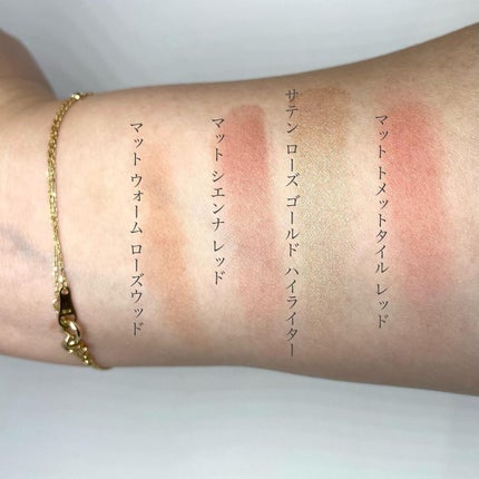 レ キャトル ルージュ ユー エ ジュ /CHANEL/アイシャドウパレットを使ったクチコミ(6枚目)