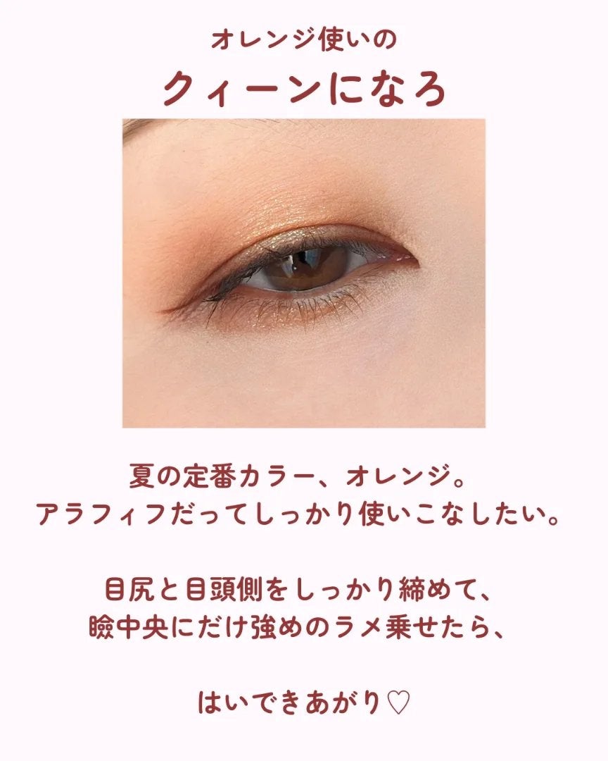リュクス アイシャドウ リッチスパークル/BOBBI BROWN/単色アイシャドウを使ったクチコミ(2枚目)