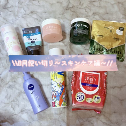 ピベッケ 全身丸ごとサラサラUVスプレー/ビベッケ/日焼け止めミスト・スプレーを使ったクチコミ(1枚目)