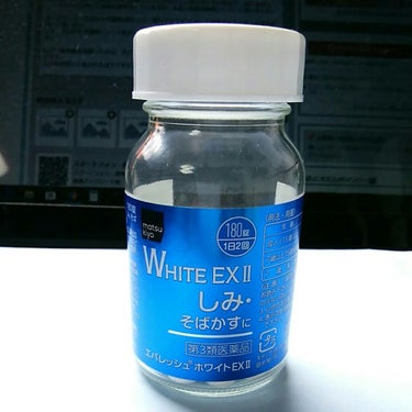 購入してから毎日 用法・用量どおりに飲んでいました。
こちらはトランシーノホワイトCクリアとほぼ同じ成分の第三類医薬品です。


▼シミ・そばかす
すでに出来てしまっているものについては、綺麗に消えるこ