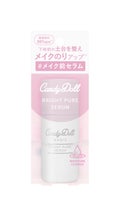 CandyDoll キャンディードール ブライトピュアメイク前セラム