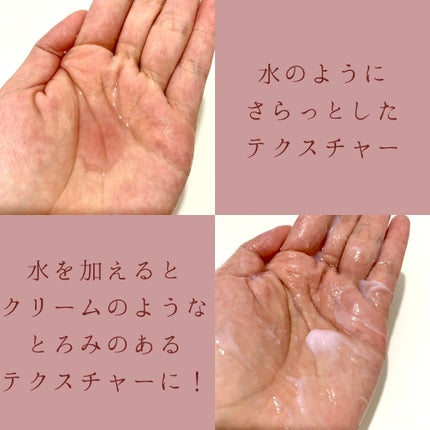 ロージーナイトリペアシャンプー/アンプルトリートメント/ANILLO/市販シャンプーを使ったクチコミ(5枚目)