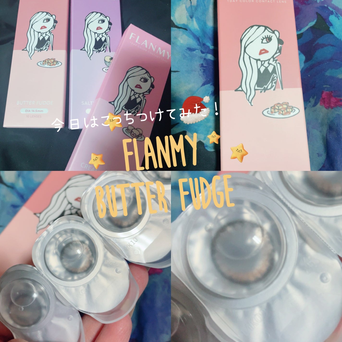 FLANMY 1day/FLANMY/ワンデー(1DAY)カラコンを使ったクチコミ(1枚目)