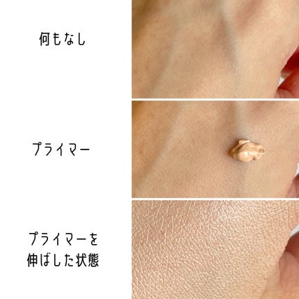 UVプライマー/UUUNI/日焼け止めクリームを使ったクチコミ(4枚目)