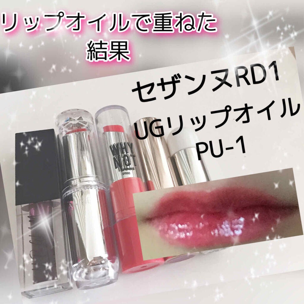 オペラ リップティント N/OPERA/リップティントを使ったクチコミ(1枚目)