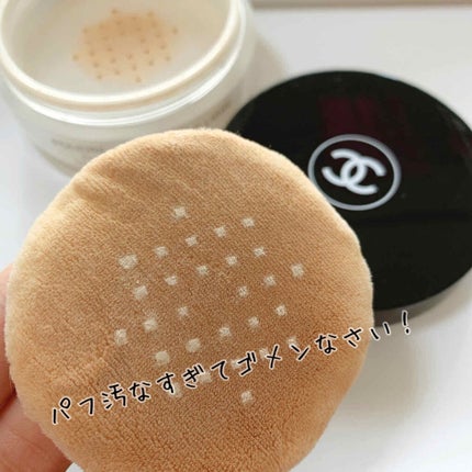 プードゥル ユニヴェルセル リーブル/CHANEL/ルースパウダーを使ったクチコミ(2枚目)