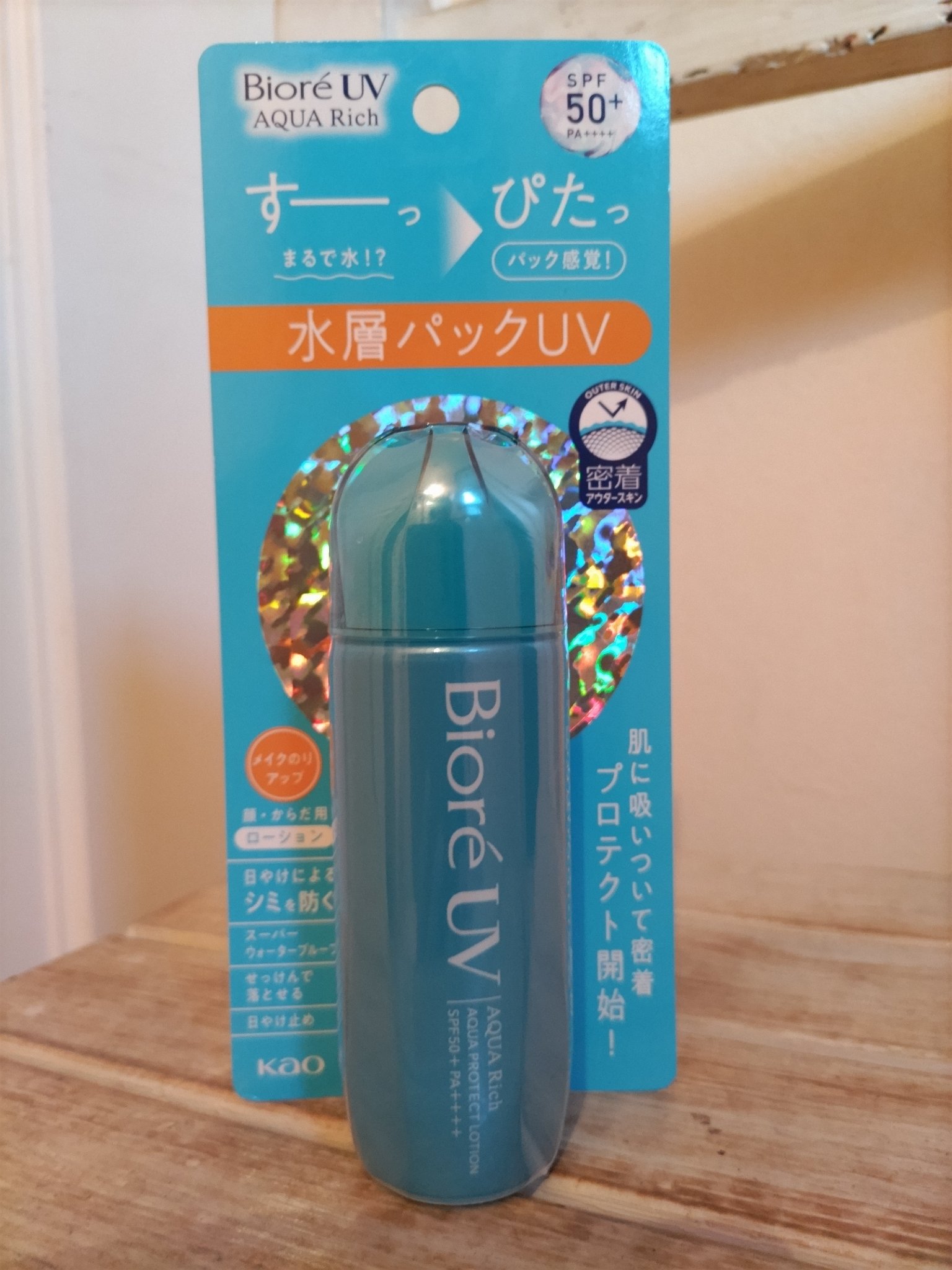 ビオレUV アクアリッチ アクアプロテクトローション(水層パック)/ビオレ/日焼け止めローションを使ったクチコミ（1枚目）