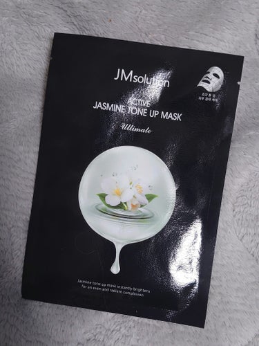 JMsolution JAPAN ACTIVE JASMINE TONE UP MASKのクチコミ「リラックスできるお花の香り。
乳液タイプの美容液マスク。


■JMsolution
ACTI.....」（1枚目）