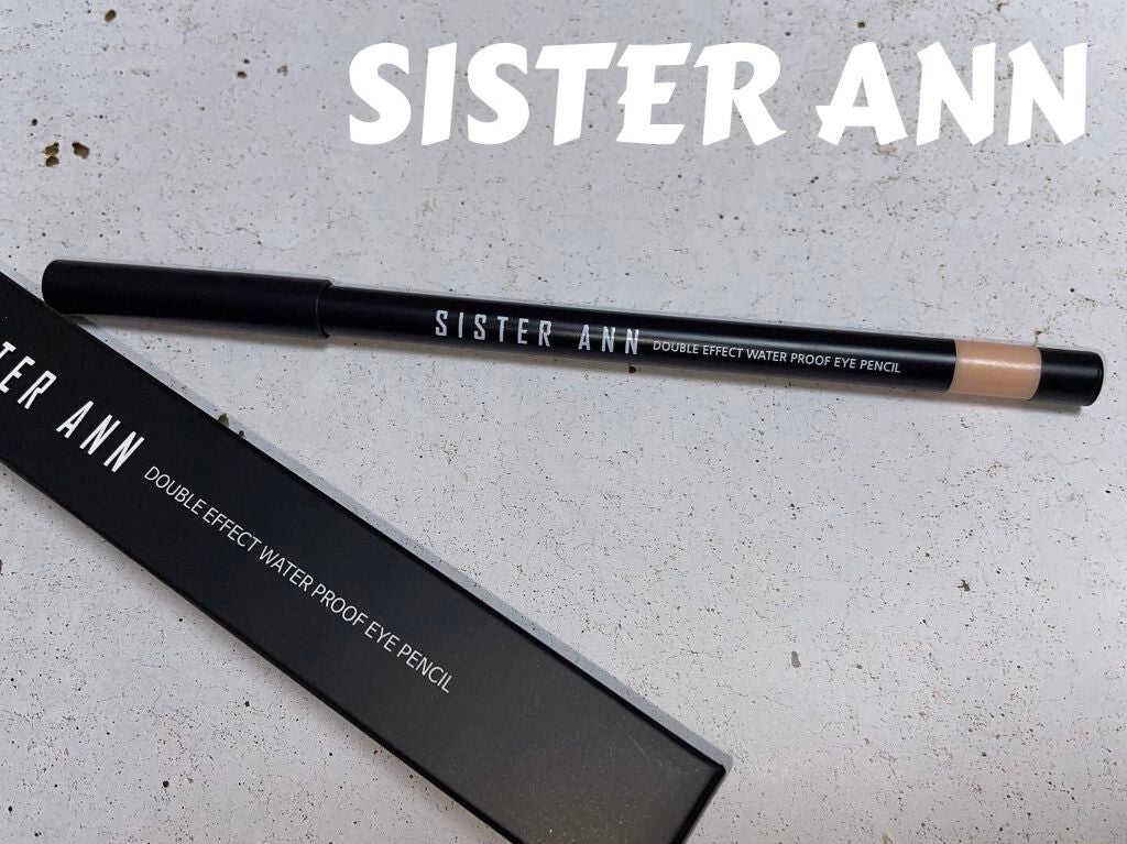 ウォータープルーフペンシルアイライナー/SISTER ANN/ペンシルアイライナーを使ったクチコミ(1枚目)
