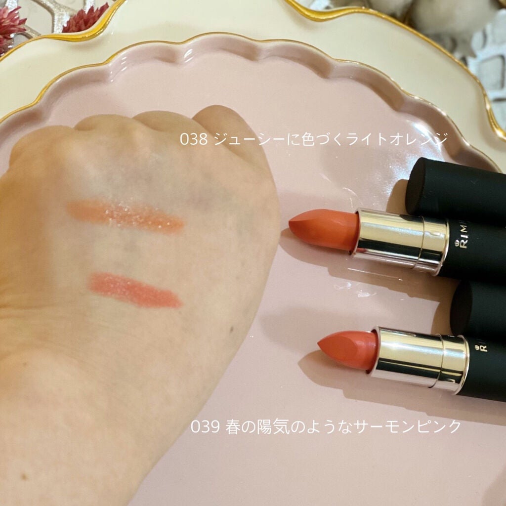 マシュマロルック リップスティック/リンメル ロンドン/口紅を使ったクチコミ(2枚目)