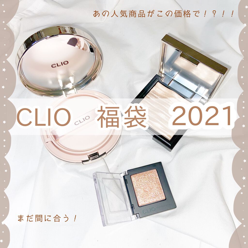 プロ シングル シャドウ/CLIO/単色アイシャドウを使ったクチコミ（1枚目）
