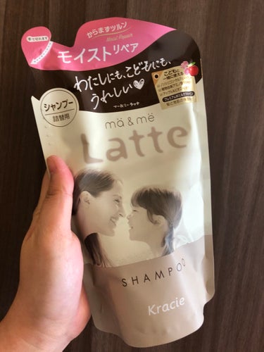 シルキーシャンプー／トリートメント トリートメント詰め替え350g/DROAS/シャンプー・コンディショナーを使ったクチコミ（1枚目）