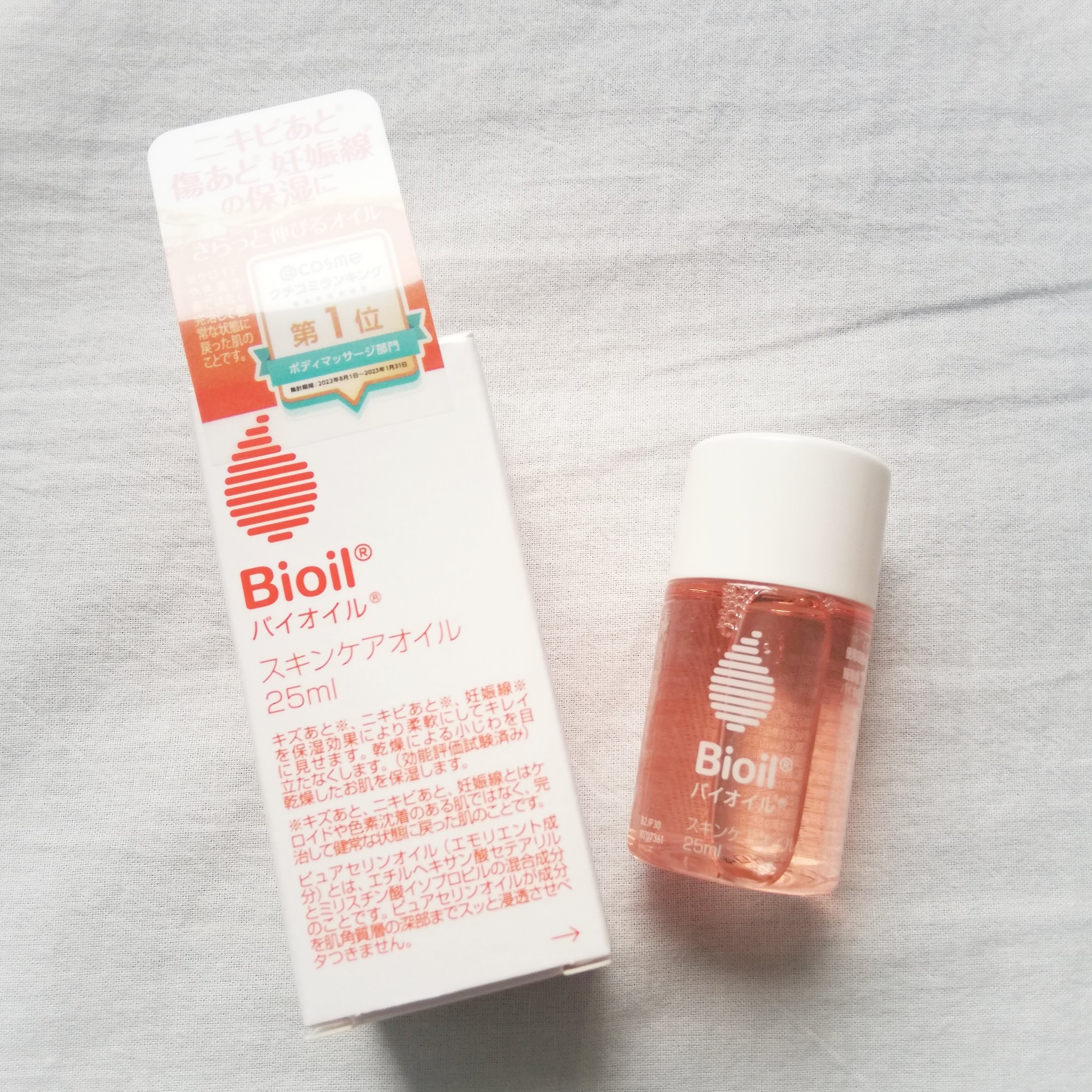 バイオイル/バイオイル/フェイスオイルを使ったクチコミ（2枚目）