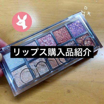 ベターザンパレット/rom&nd/アイシャドウパレットを使ったクチコミ(1枚目)