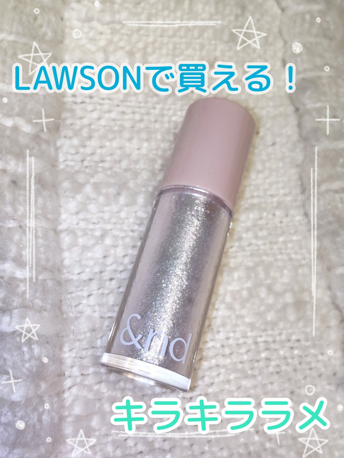 アンドバイロムアンド グラッシーアイグリッター/&nd by rom&nd/グリッターを使ったクチコミ(1枚目)