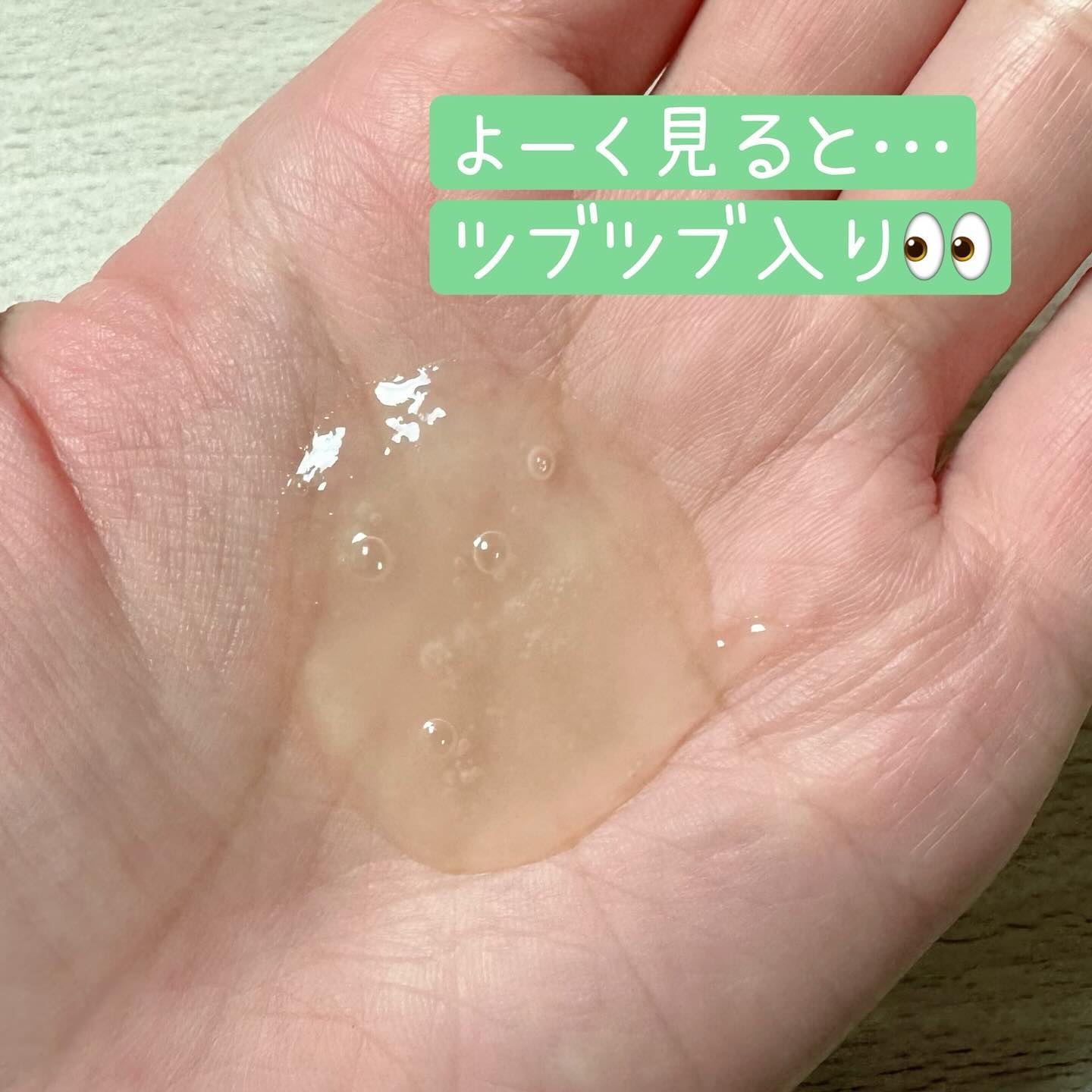 フェースピュリファイアジェルクレンザー/YOUTHDESK/クレンジングジェルを使ったクチコミ（2枚目）