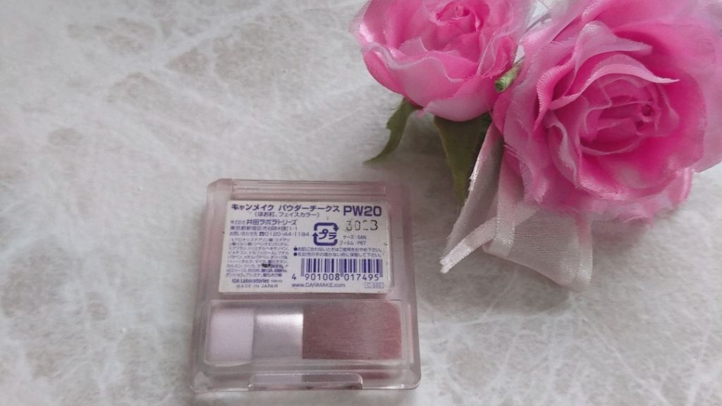 【旧品】パウダーチークス/キャンメイク/パウダーチークを使ったクチコミ（2枚目）