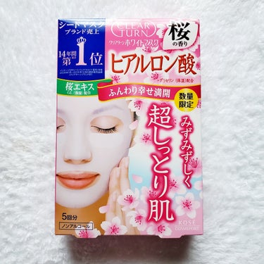 ホワイト マスク（ヒアルロン酸） 5回分 桜の香り（限定）/クリアターン/シートマスク・パックを使ったクチコミ（2枚目）