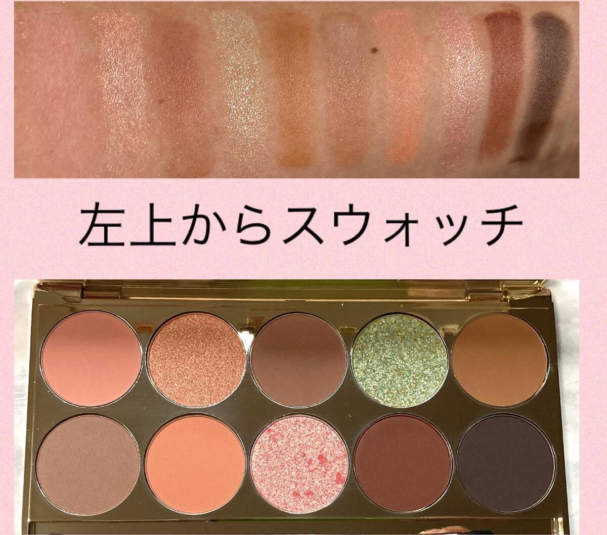 デザートボックス10色アイシャドウパレット/FRESHO2/アイシャドウパレットを使ったクチコミ（3枚目）