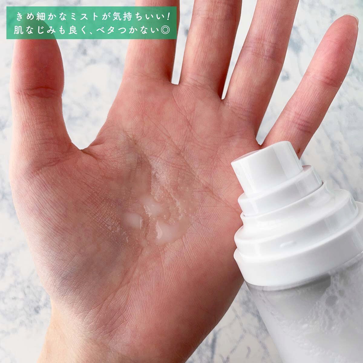 パンテノール シカ バリヤークリームミスト/BIOHEAL BOH/ミスト状化粧水を使ったクチコミ(6枚目)