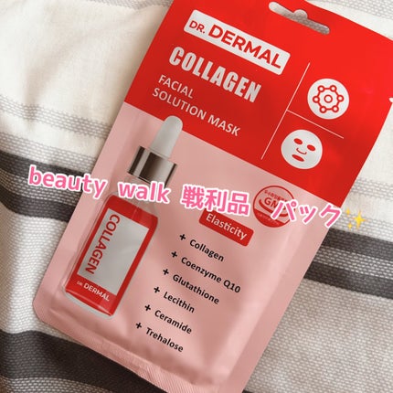 Dr.DERMALフェイシャルソリューションマスク/Dr.DERMAL/シートマスク・パックを使ったクチコミ(1枚目)