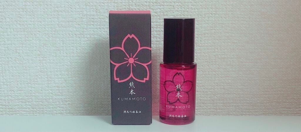 潤馬化粧養油/KUMAMOTO/フェイスオイルを使ったクチコミ(1枚目)