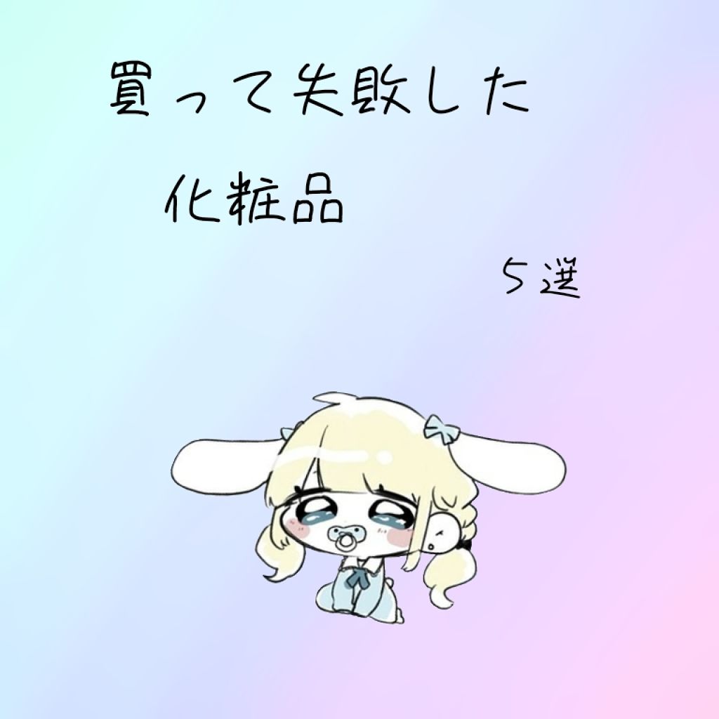 ディアダーリン ウォータージェルティント （アイスティント）/ETUDE/口紅を使ったクチコミ（1枚目）