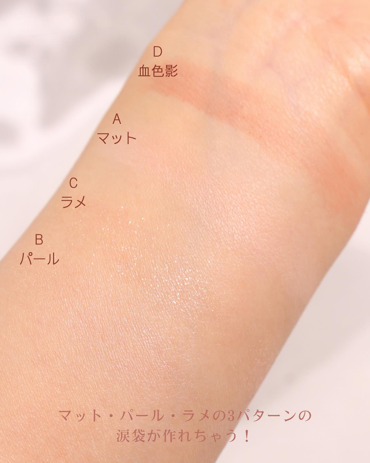 プランぷくコーデアイズ/キャンメイク/パウダーアイシャドウを使ったクチコミ（3枚目）