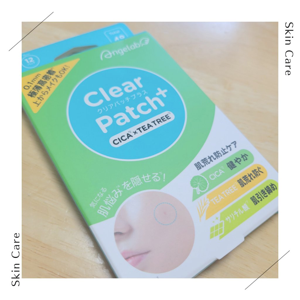 CICAティーツリークリアパッチ+/Angelab/にきびパッチを使ったクチコミ（1枚目）