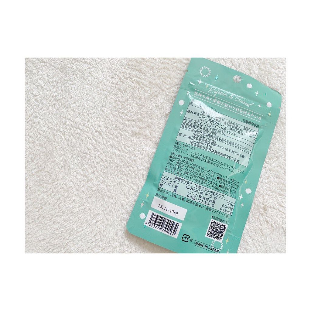 アレッシュ/ホンゴ/健康サプリメントを使ったクチコミ(2枚目)