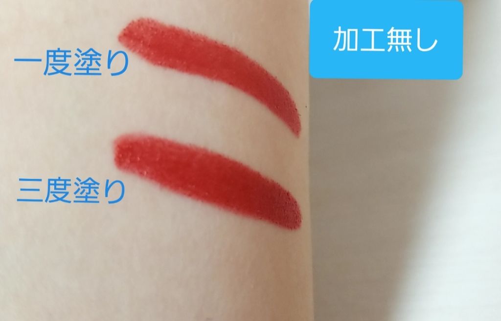 ゴーゴースティックリップ/A’pieu/口紅を使ったクチコミ(3枚目)